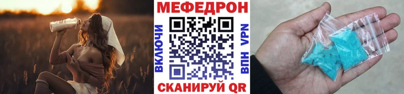 Купить закладку СОЛЬ  Мефедрон  Красноярск