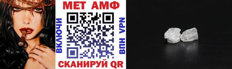 Амфетамин Розовый  Купить закладки  Красноярск