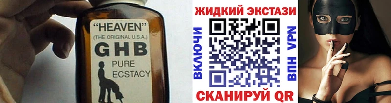 Купить  Красноярск  БУТИРАТ BDO 33%