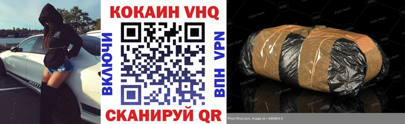 COCAIN Эквадор  Купить  Красноярск 