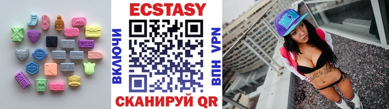 Купить  Красноярск  Экстази DUBAI