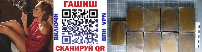 Купить  Красноярск  Гашиш Ice-O-Lator 