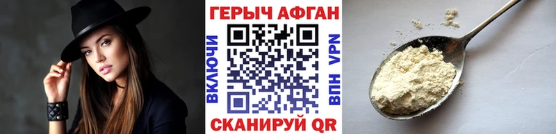 Купить закладки  Красноярск  ГЕРОИН VHQ 