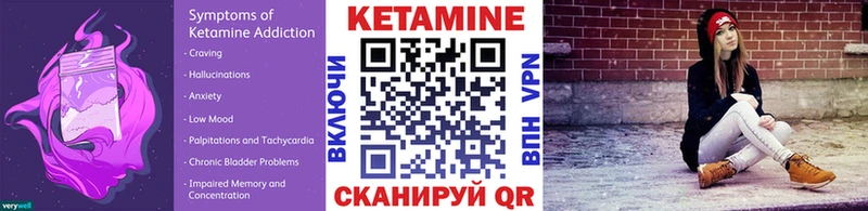 Купить  Красноярск  КЕТАМИН ketamine 