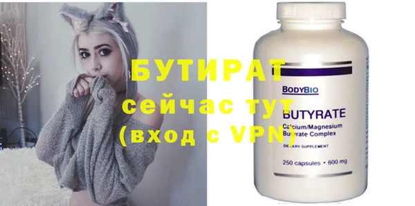 эйфоретик Лихославль