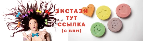 эйфоретик Лихославль