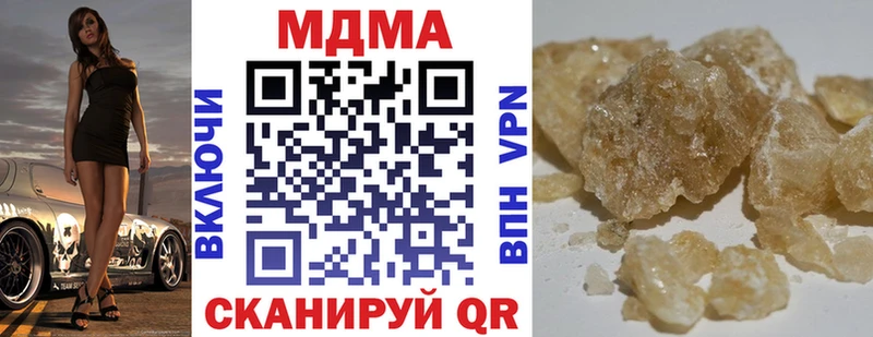 Купить  Красноярск  МДМА кристаллы 