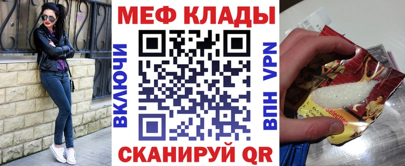 Купить закладки  Красноярск  Мефедрон VHQ 