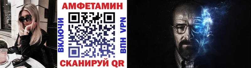 Купить закладки  Красноярск  МЕТАМФЕТАМИН винт 