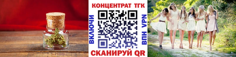 ТГК вейп с тгк  Купить  Красноярск 