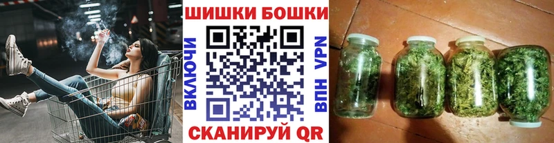 Каннабис Ganja  Купить  Красноярск 